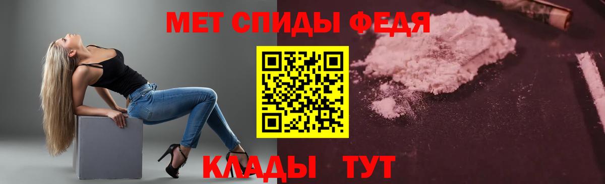 Amphetamine Premium Ревда