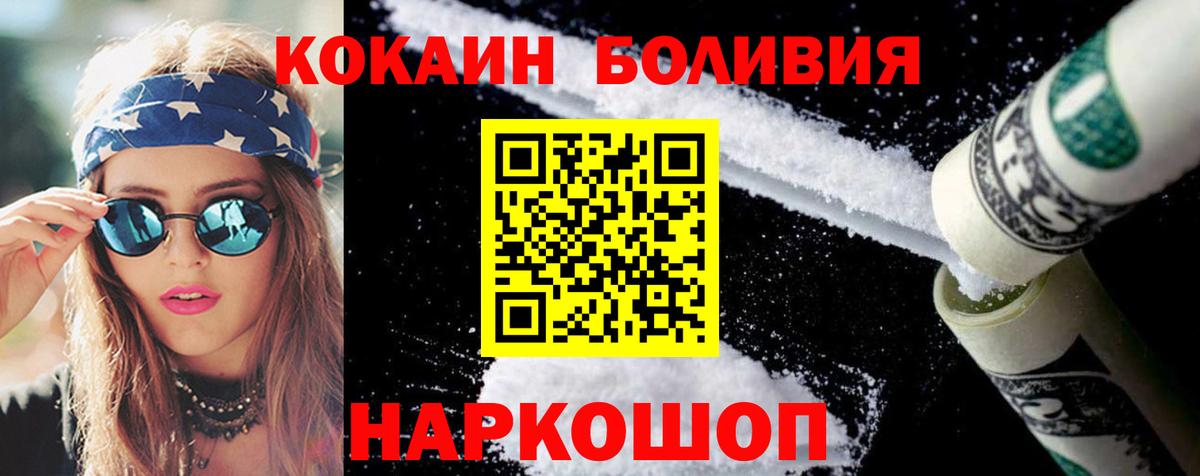 COCAIN 98% Ревда