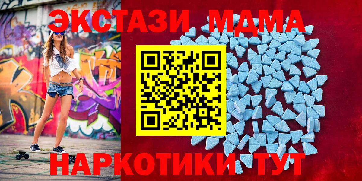 Ecstasy mix Ревда