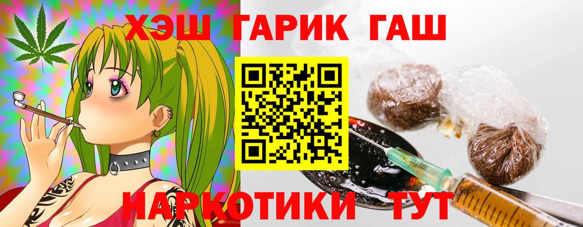ГАШИШ Ice-O-Lator Ревда