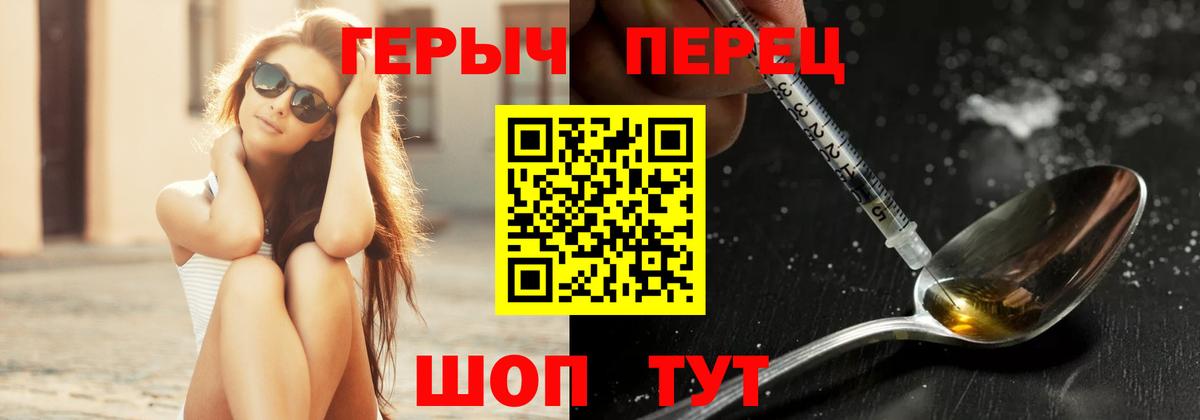 ГЕРОИН Афган  Вход с VPN  ГЕРОИН  Ревда 