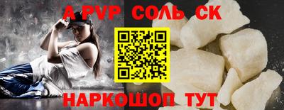 наркотики Будённовск