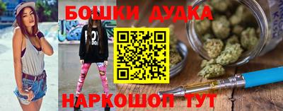 наркотики Будённовск