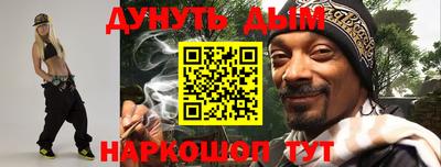 наркотики Будённовск