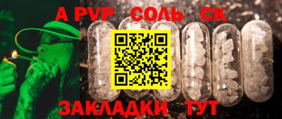 метадон Бугуруслан