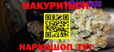 метадон Бугуруслан