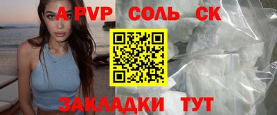 герыч Бузулук