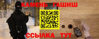наркотики Будённовск
