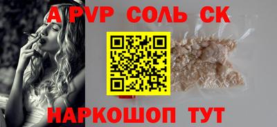 наркотики Будённовск