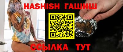наркотики Будённовск