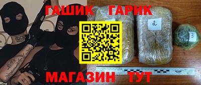 наркотики Будённовск