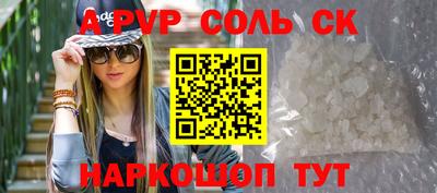 наркотики Будённовск