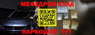 метадон Бугуруслан
