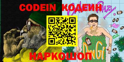 наркотики Будённовск