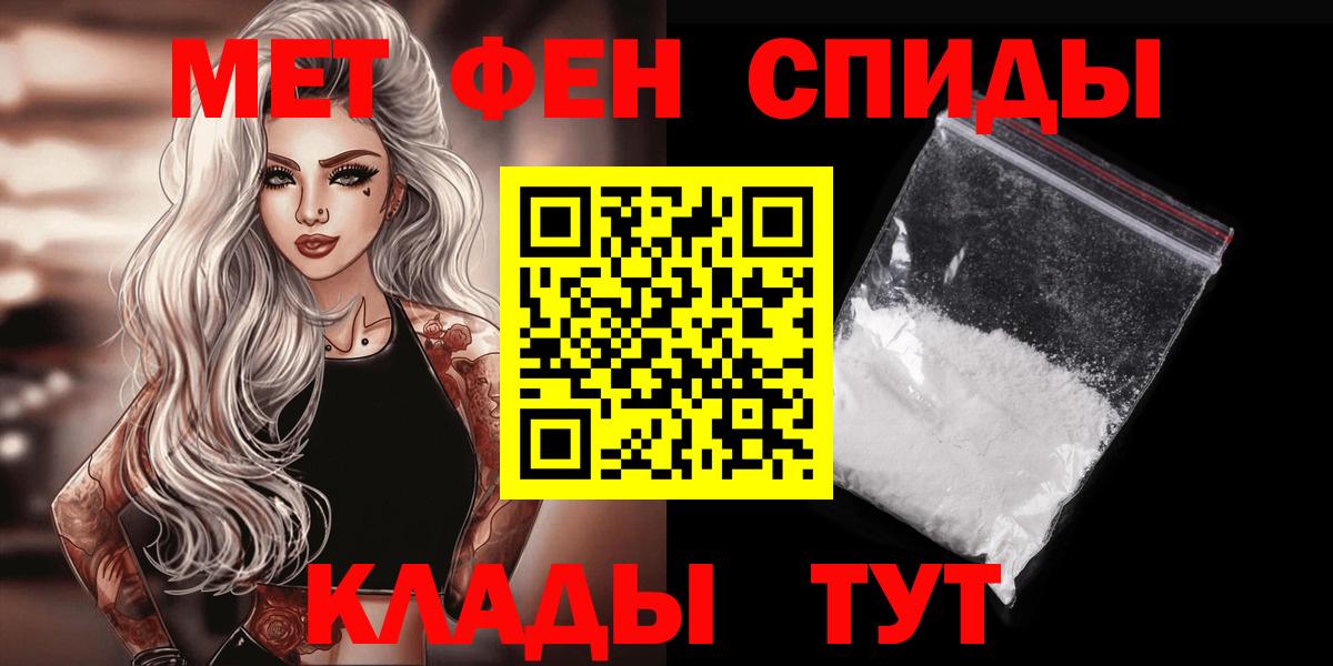 Первитин мет Ревда