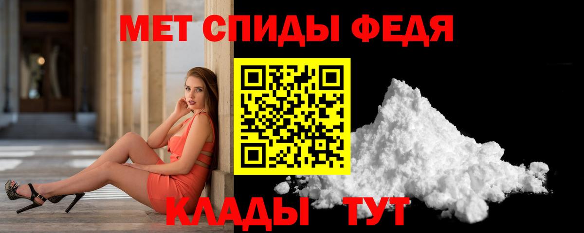 Ревда  Первитин  Вход с VPN  Первитин пудра 