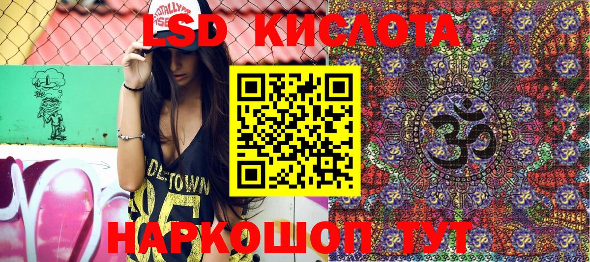 Наркотические марки 1,8мг Ревда
