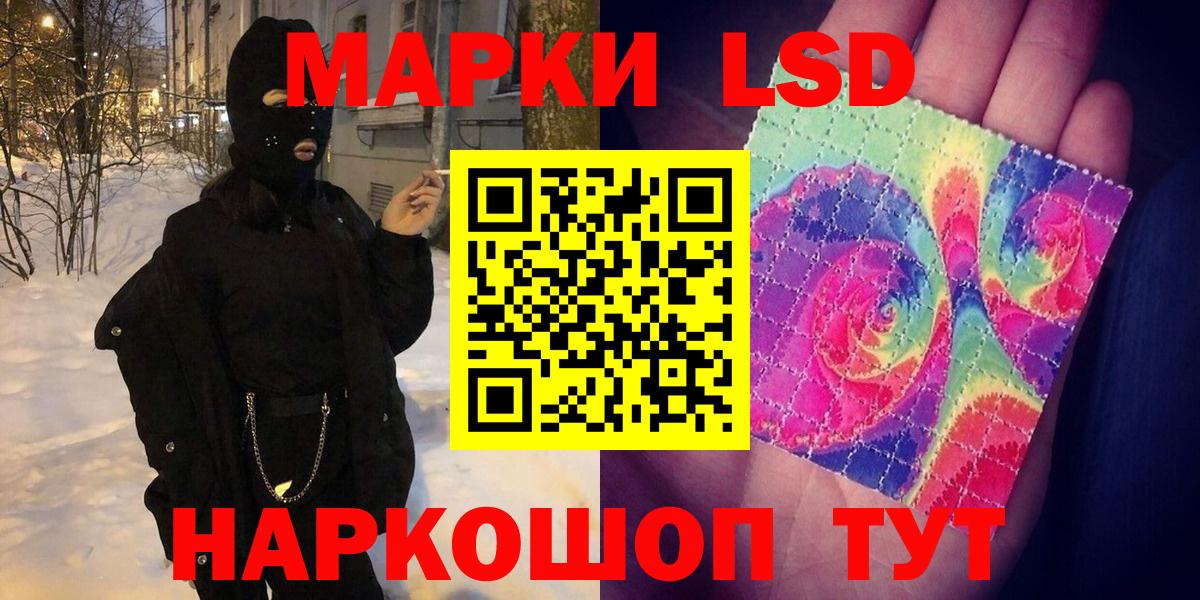 сколько стоит  Марки N-bome 1,5мг  Вход с VPN  Марки N-bome 1,5мг  Ревда 