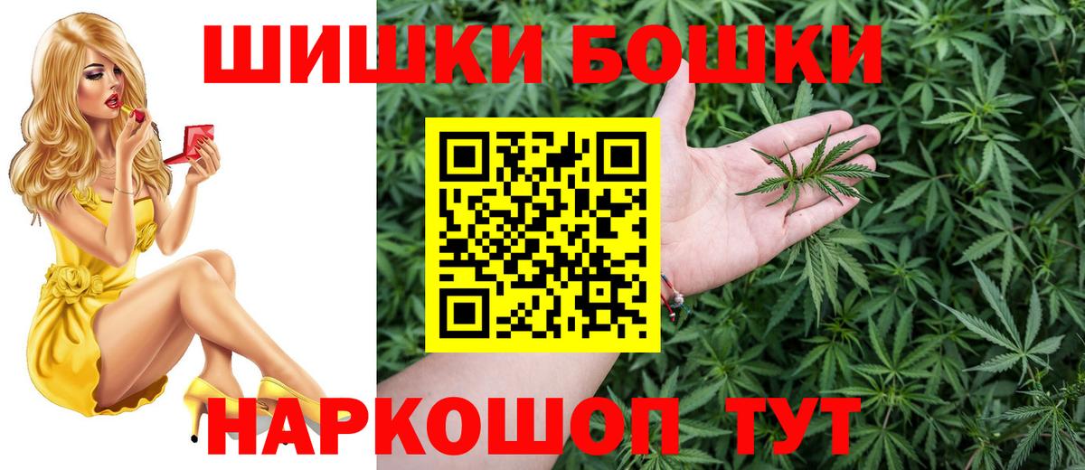 Каннабис VHQ  Вход с VPN  Ревда  МАРИХУАНА марихуана  Бошки Шишки планчик 
