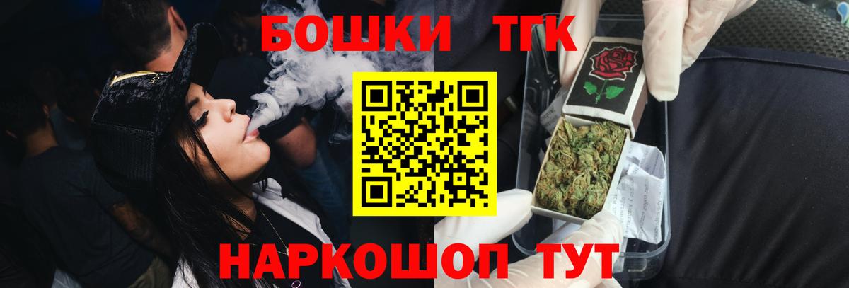 Шишки марихуана конопля Ревда